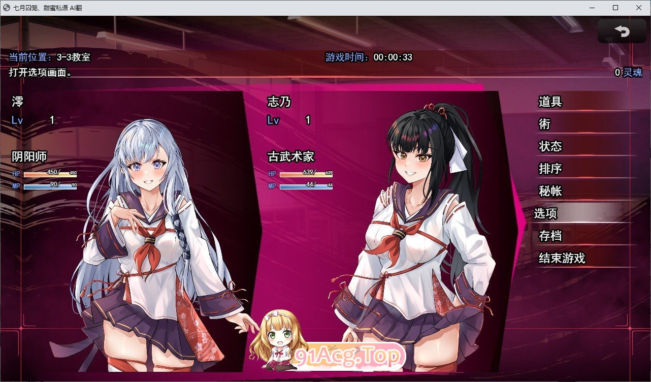 [RPG/汉化]七阅求笼、甜密思语 卦载AI汉化版+字带权回想解芳[新汉化][FM/2.2G/百度]
