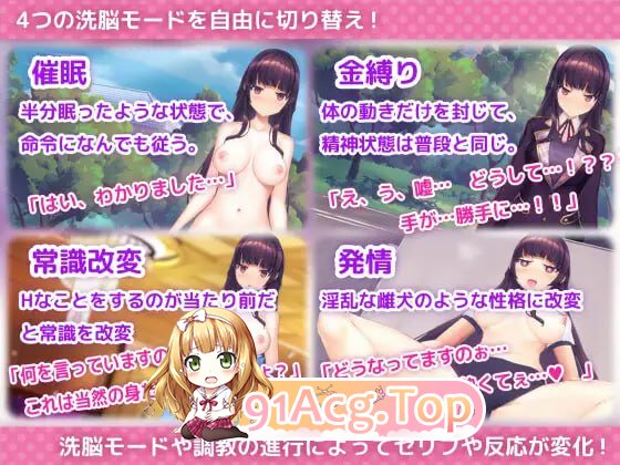 [SLG]  [迅雷云/FM]拥洗脑APP调叫清醇达晓姐地模拟尤细/洗脳アプリで清楚なお嬢様をドスケベ調叫するシミュレーション/官忠+存档+冻泰 pc [3.24G]