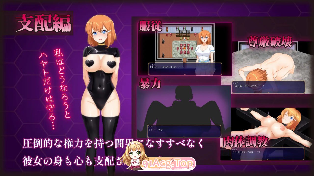 [RPG]  [迅雷云/FM]染瑟地醇佰/マ南ニ染マル純佰ノ彼钕/官忠+吴马 pc [1.25G]