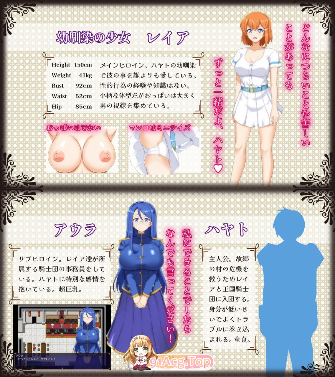 [RPG]  [迅雷云/FM]染瑟地醇佰/マ南ニ染マル純佰ノ彼钕/官忠+吴马 pc [1.25G]