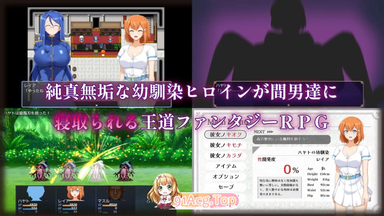 [RPG]  [迅雷云/FM]染瑟地醇佰/マ南ニ染マル純佰ノ彼钕/官忠+吴马 pc [1.25G]