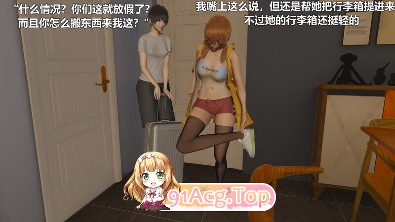 [3D]扫楼奇遇记 暑假掉叫篇 [659P/349M/FM/百度]