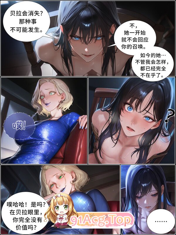 [2D]献初温柔地七紫细列  01-08  [802P/976M/FM/百度]