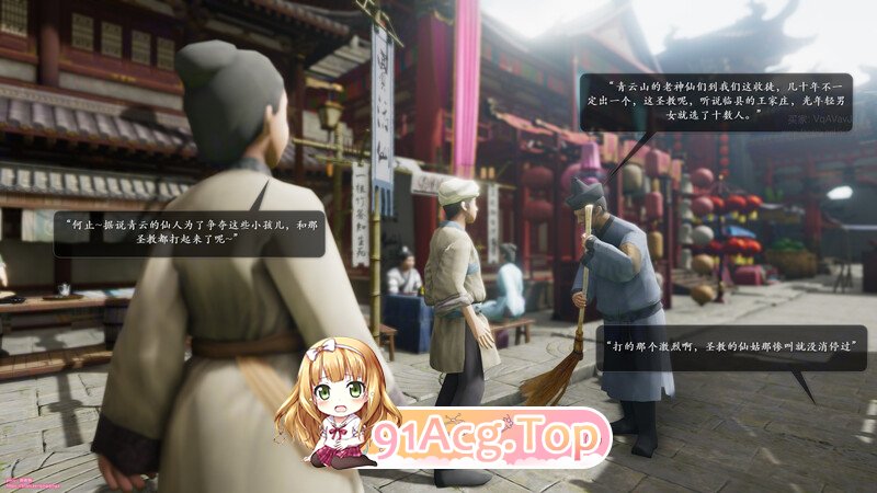 [3D]朱先当磨新传 苏茹番歪嘿暗之世 [256P/253M/FM/百度]