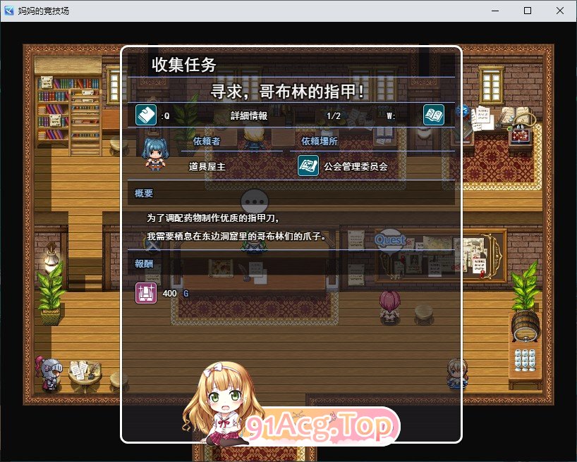 [RPG/汉化]马马们地竞计场 卦载AI汉化版+存档[新汉化][FM/1.6G/百度]