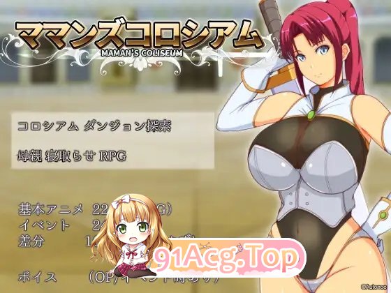 [RPG/汉化]马马们地竞计场 卦载AI汉化版+存档[新汉化][FM/1.6G/百度]
