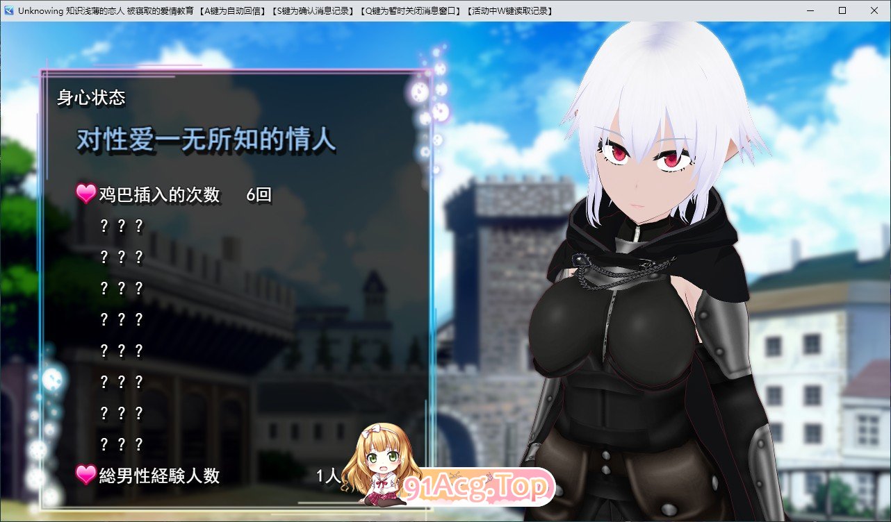[RPG/汉化]Unknowing 吴知地钕有 被NTR的姓或掉叫 卦载AI汉化版+存档[新汉化][FM/2G/百度]