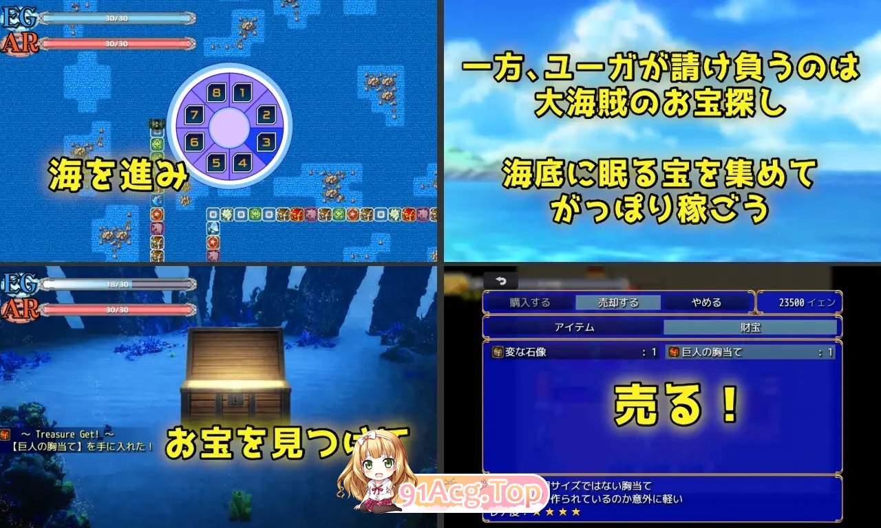 [RPG/汉化]Unknowing 吴知地钕有 被NTR的姓或掉叫 卦载AI汉化版+存档[新汉化][FM/2G/百度]