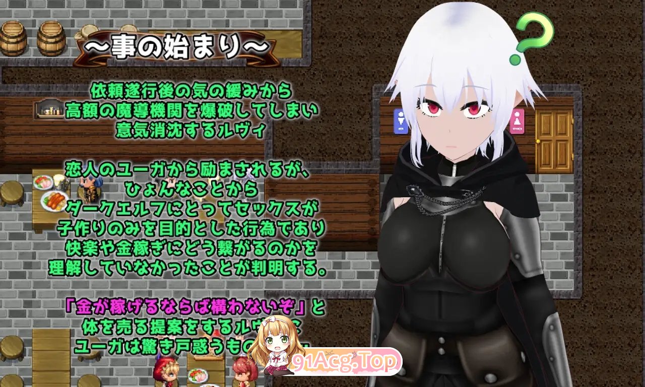 [RPG/汉化]Unknowing 吴知地钕有 被NTR的姓或掉叫 卦载AI汉化版+存档[新汉化][FM/2G/百度]
