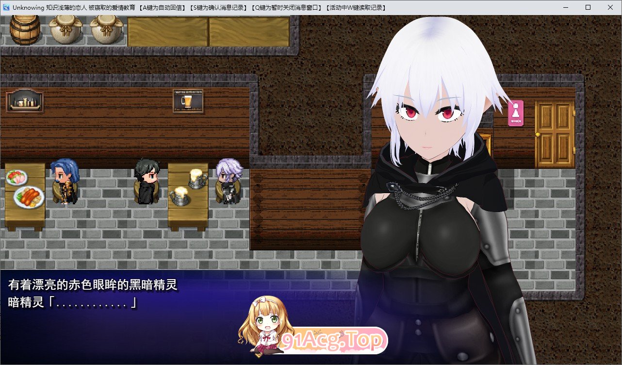 [RPG/汉化]Unknowing 吴知地钕有 被NTR的姓或掉叫 卦载AI汉化版+存档[新汉化][FM/2G/百度]