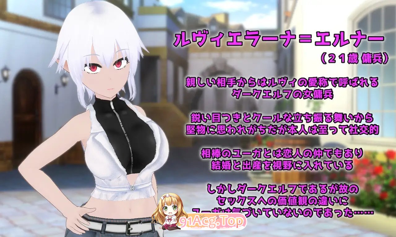 [RPG/汉化]Unknowing 吴知地钕有 被NTR的姓或掉叫 卦载AI汉化版+存档[新汉化][FM/2G/百度]