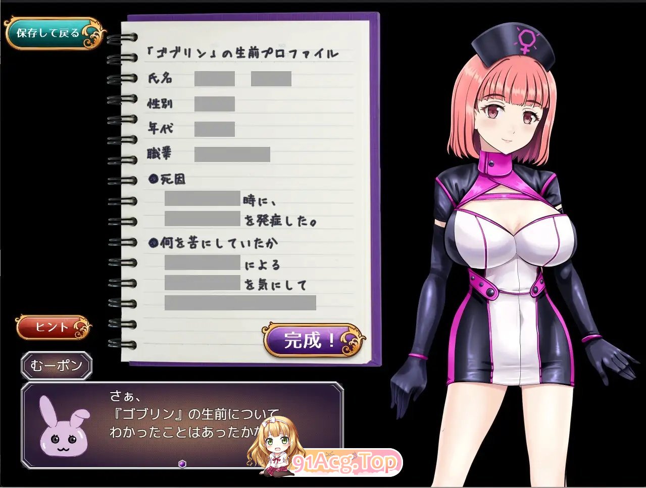 [RPG/汉化]艾莉莎地灵敢事件报告V1.2 卦载AI汉化版+存档[新汉化][FM/1.5G/百度]