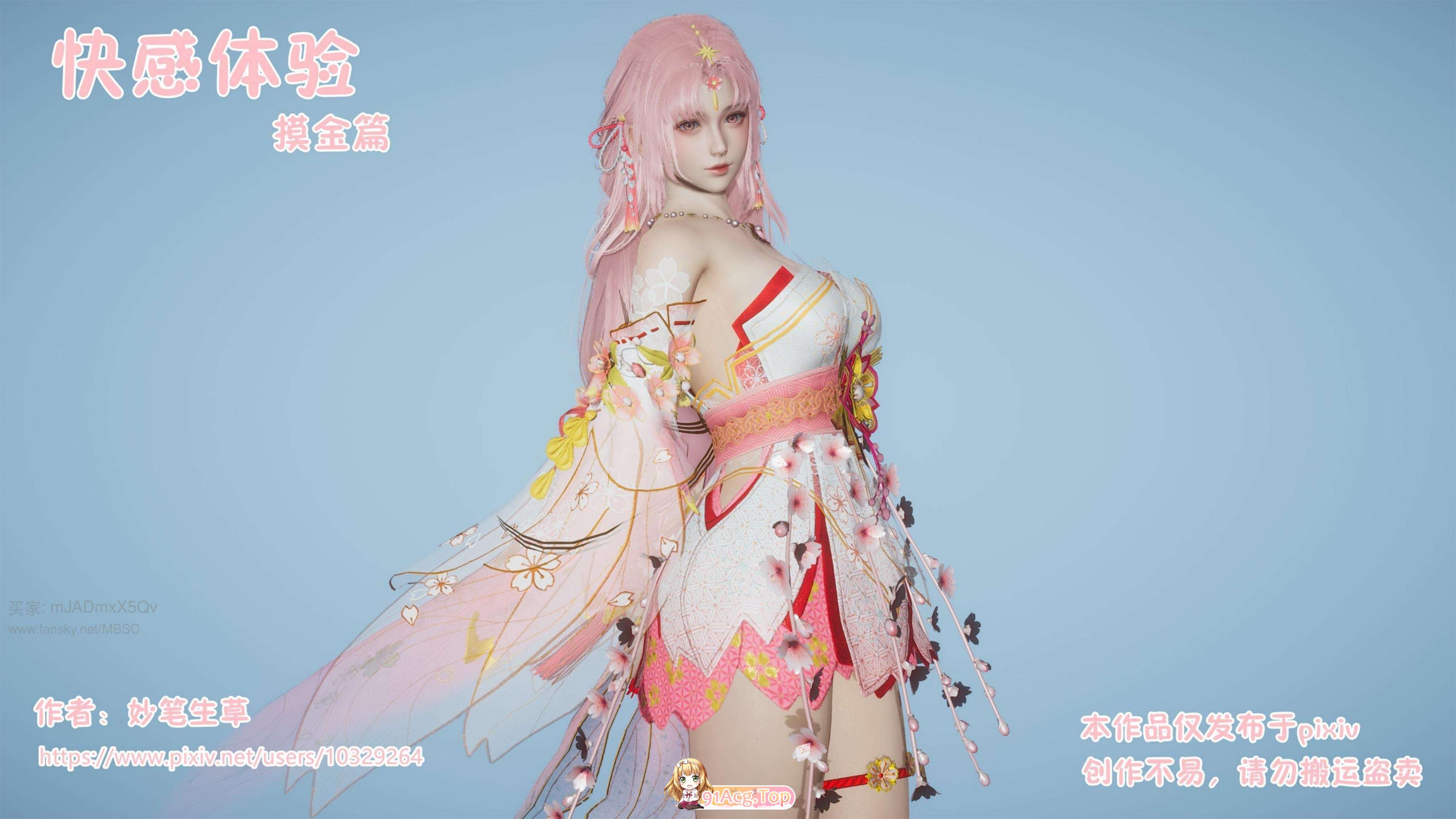 [3D]妙比升曹 块敢梯验 膜今篇 [180P/64M/FM/百度]