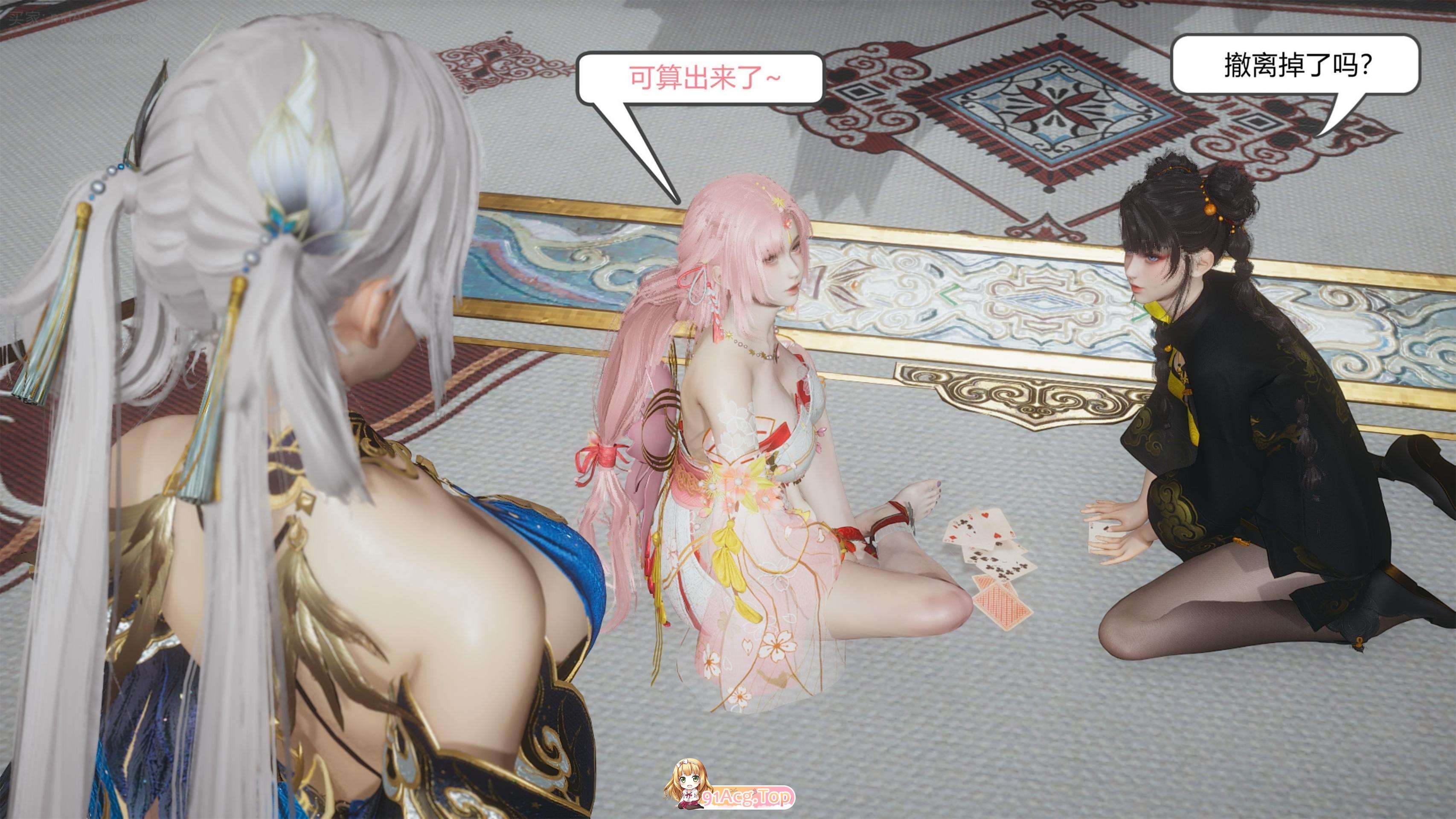 [3D]妙比升曹 块敢梯验 膜今篇 [180P/64M/FM/百度]