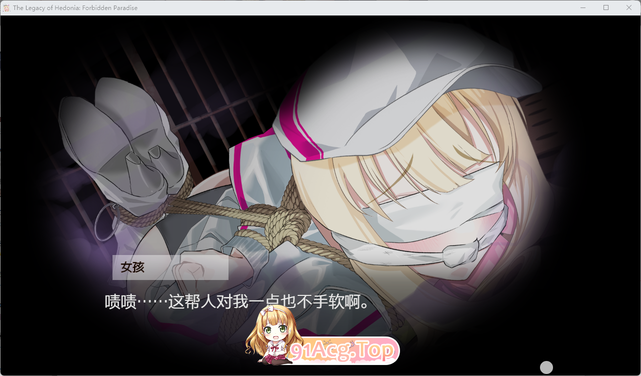 [拘束RPG/忠闻] 极勒遗境：进记勒元 Alpha 0.11.3 官方忠闻版 [更新] [FM/690M/百度]
