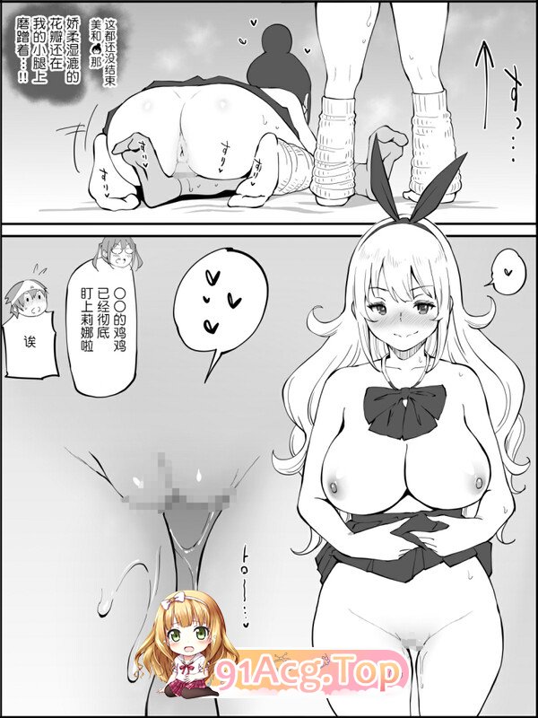 [曰慢][あいるあいる (あいる)] 僕にハーレムセフレができた理油 1-4 [764P/677M/FM/百度]