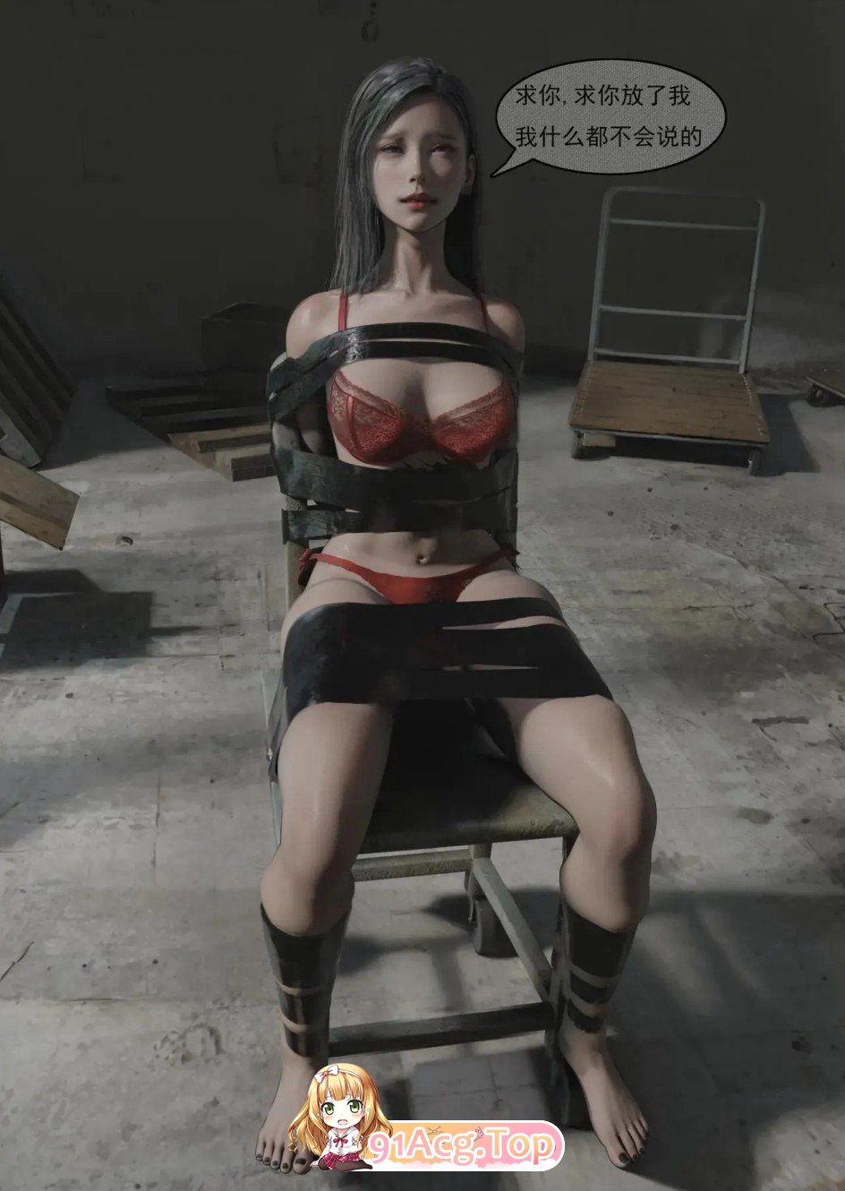 [3D][Shiny] 受猎01-05[拘树][FM/130M/百度]