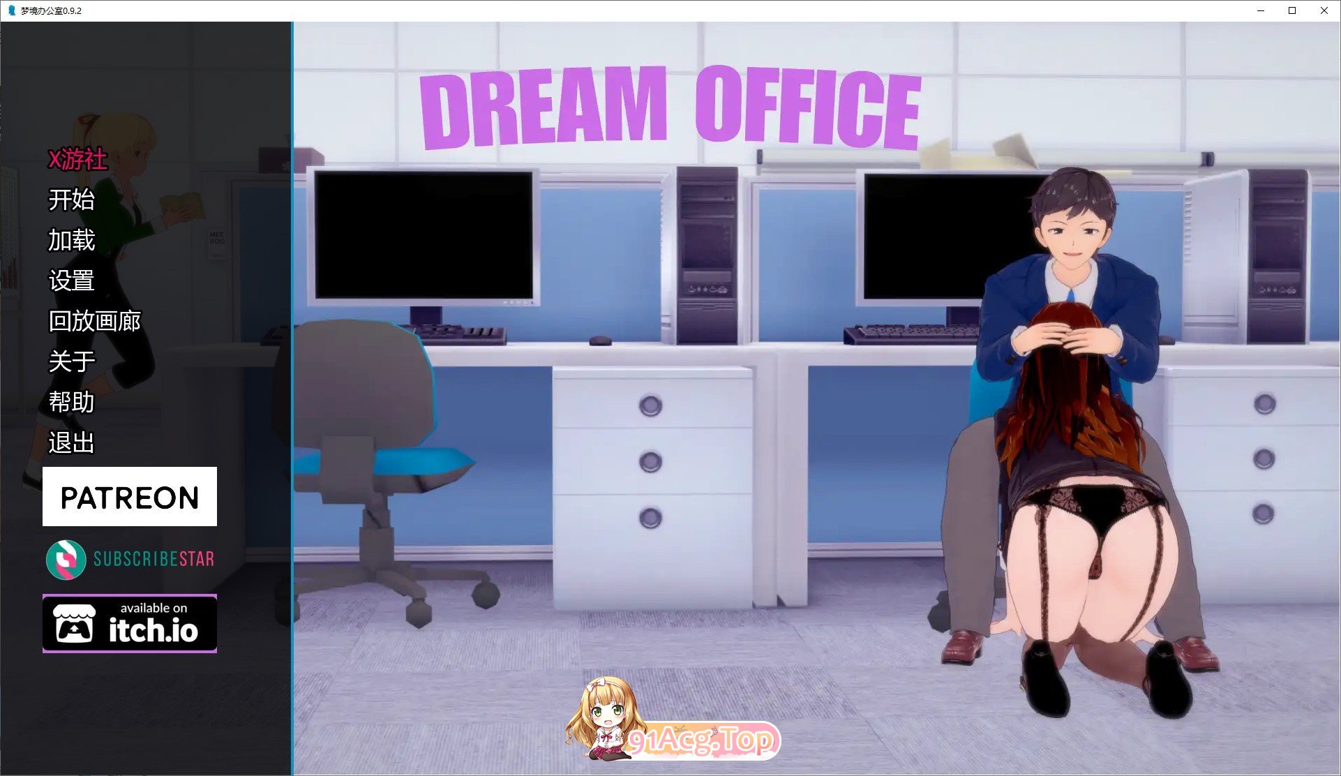 [曰系SLG/汉化/冻泰]梦想办工室V0.9.2 AI汉化版[PC+安卓][FM/2G/百度]