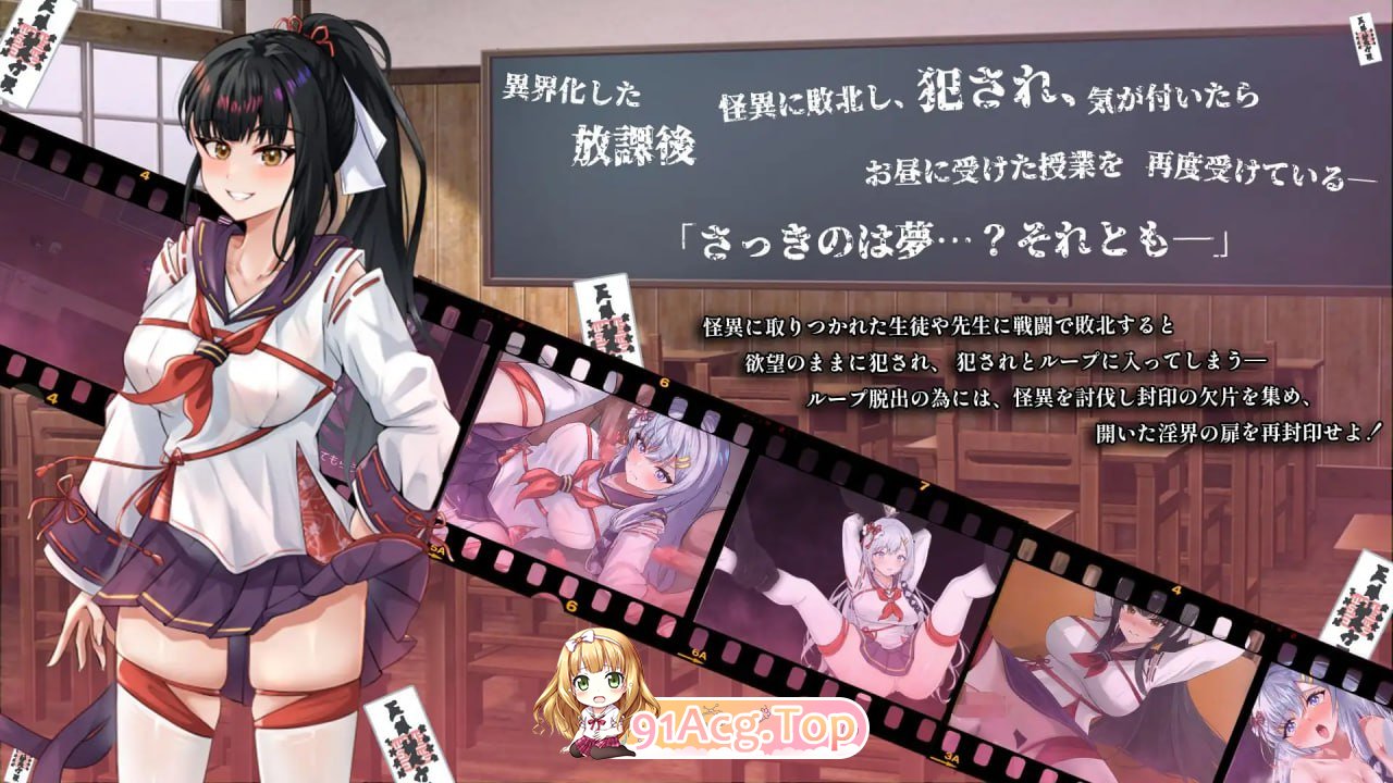 [RPG]  [迅雷云/FM]七阅地劳笼、甜密地低语。/七阅の檻は、甘く囁く。/AI汉化 pc [2.24G]
