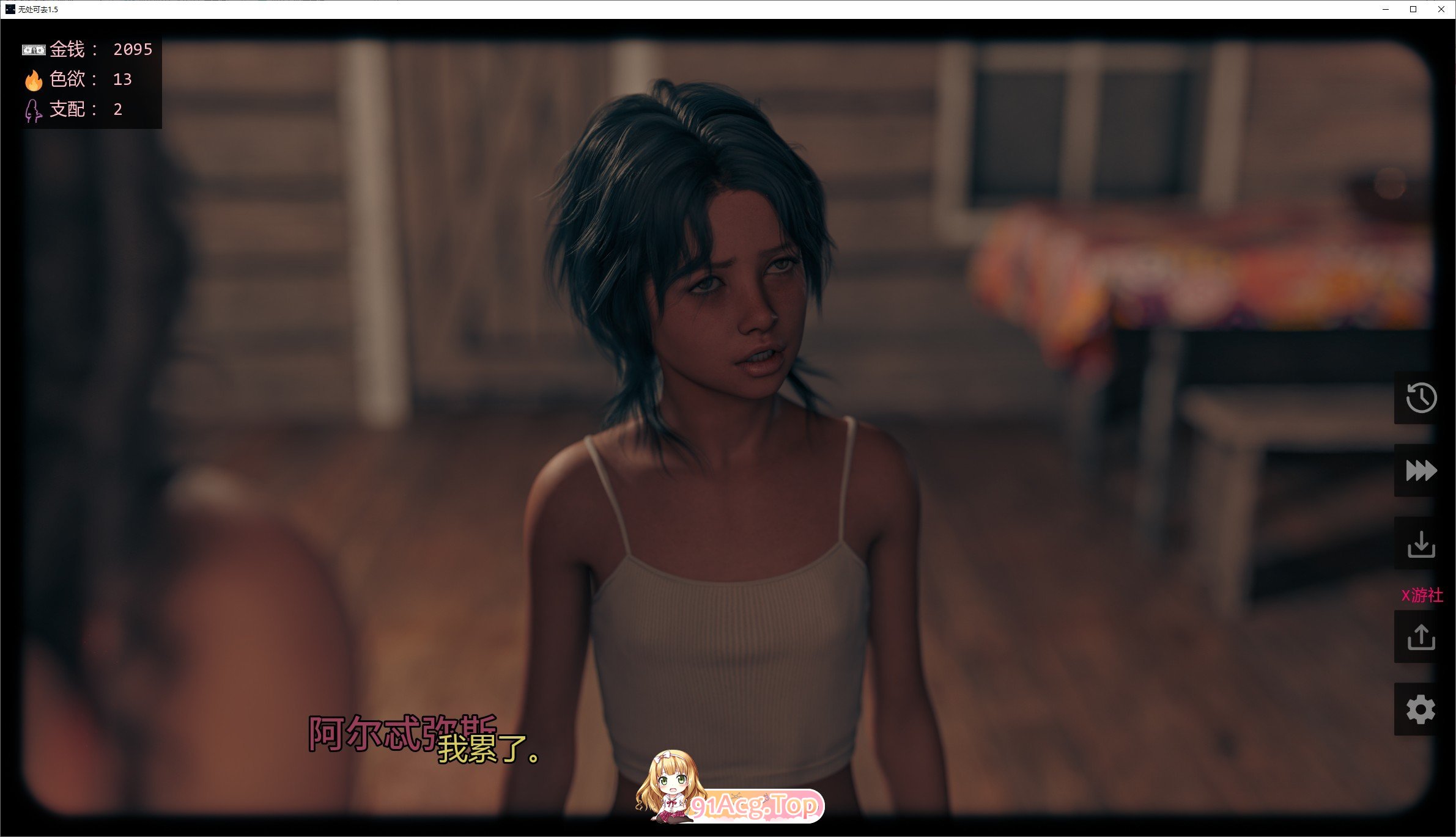 [欧美SLG/汉化/冻泰]吴楚可去V1.5 AI汉化版[PC+安卓][FM/5.5G/百度]