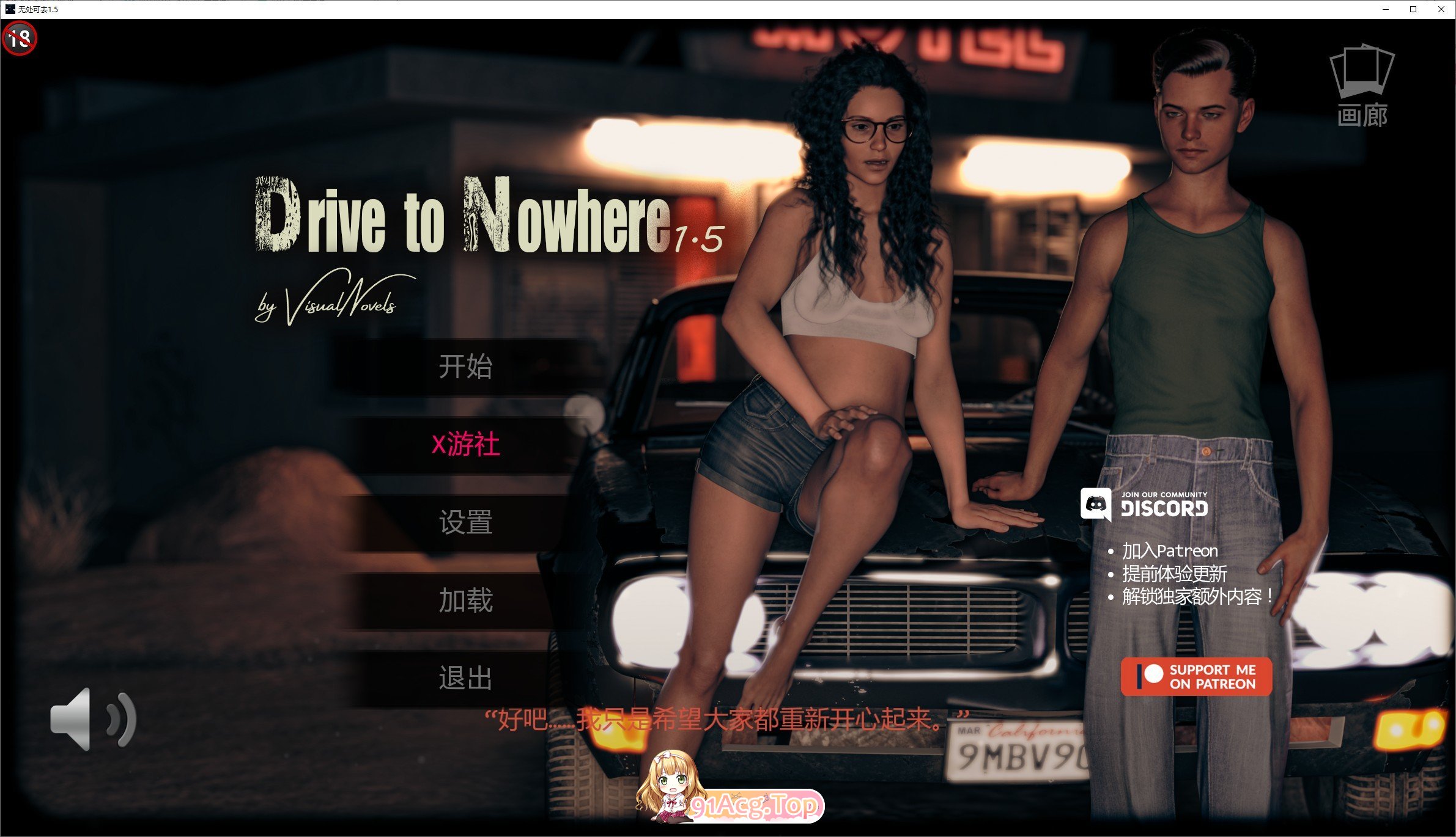 [欧美SLG/汉化/冻泰]吴楚可去V1.5 AI汉化版[PC+安卓][FM/5.5G/百度]