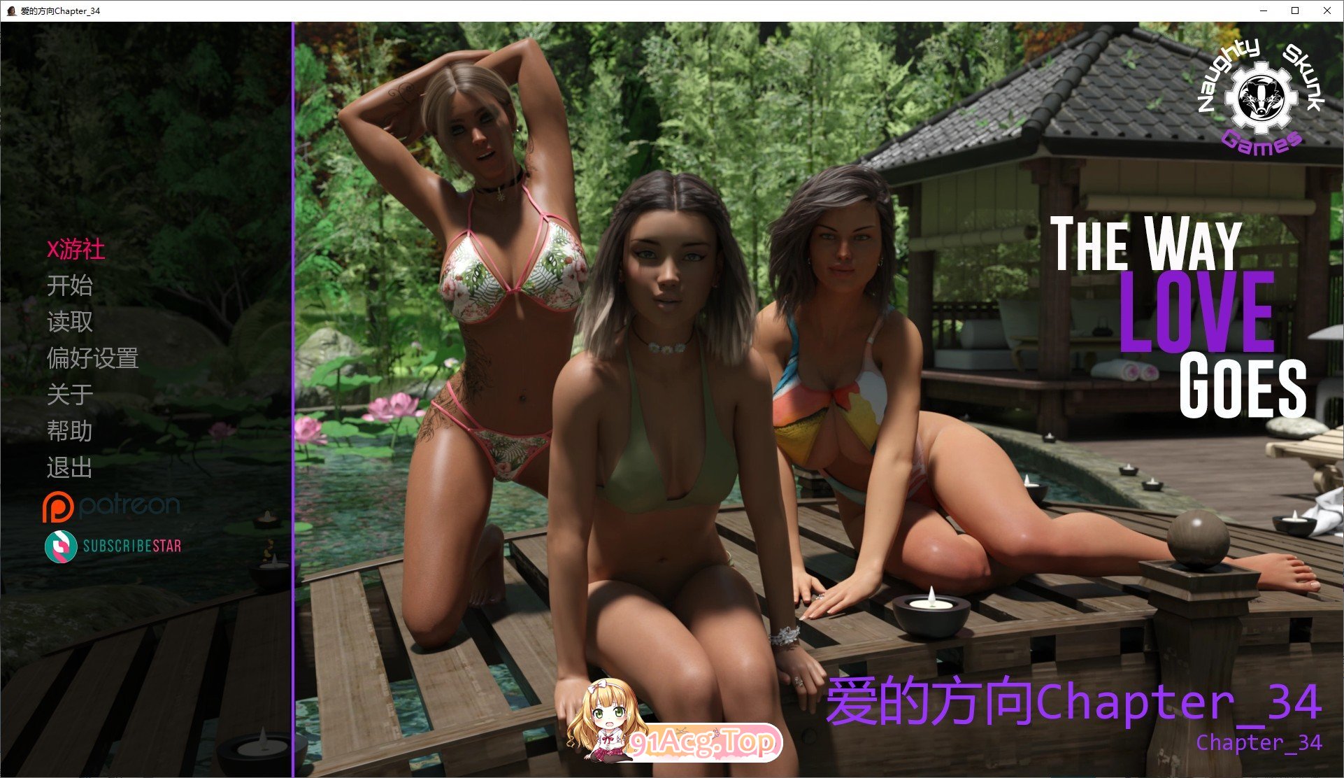 [欧美SLG/汉化/冻泰]碍地方式Ch.34 AI汉化版[PC+安卓][FM/4.8G/百度]