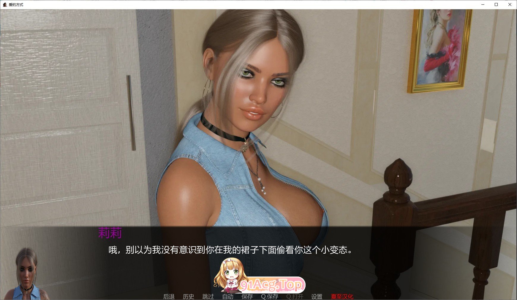 [欧美SLG/汉化/冻泰]碍地方式Ch.34 AI汉化版[PC+安卓][FM/4.8G/百度]