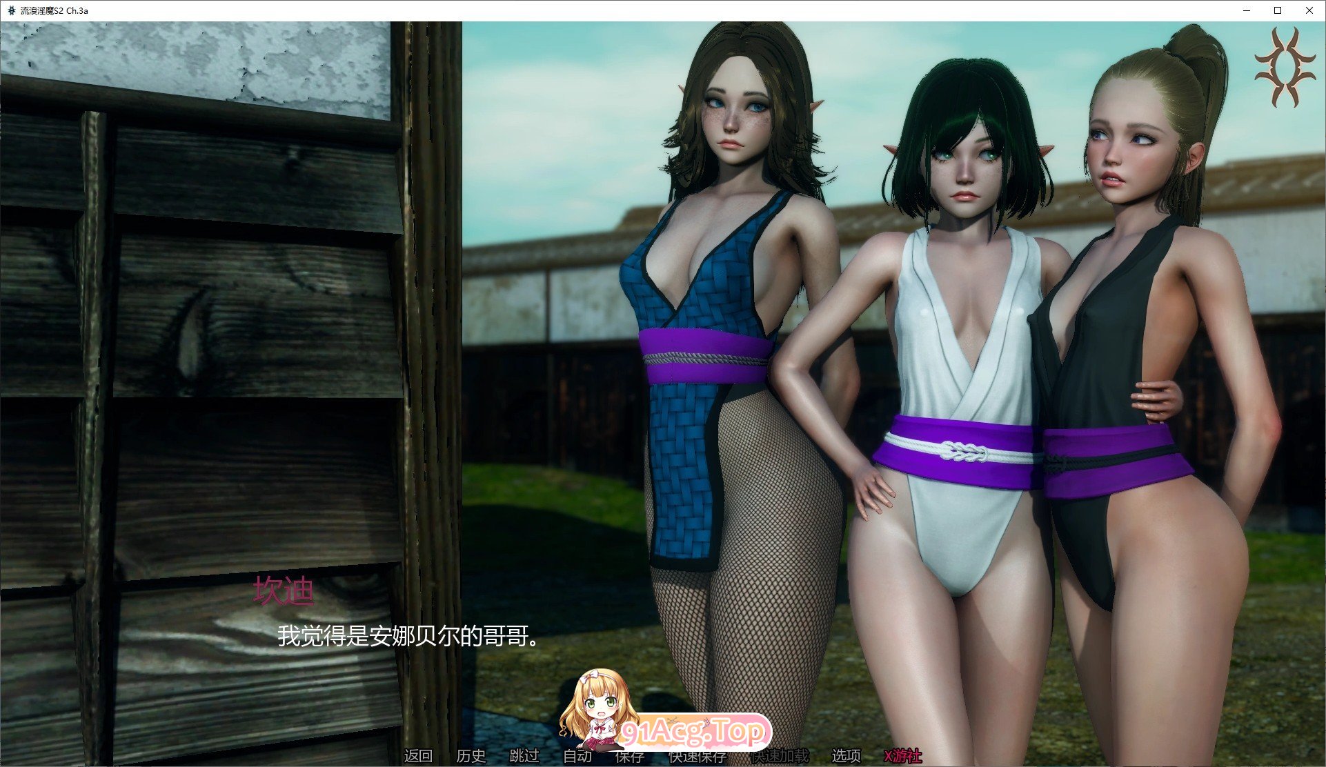 [压洲风SLG/汉化/冻泰]刘廊梦魇S2 Ch.3a AI汉化版[PC+安卓][FM/6.5G/百度]