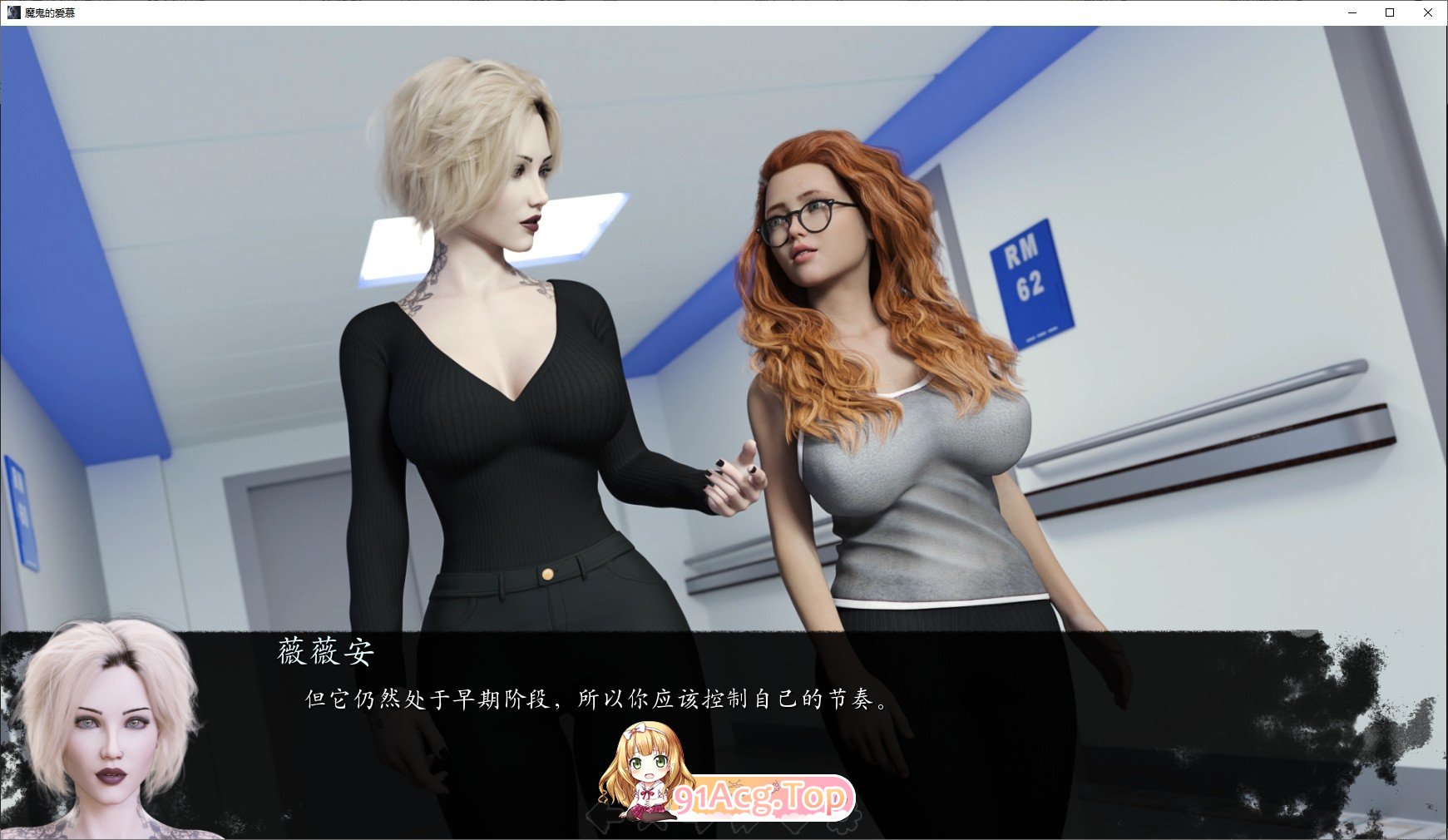 [欧美SLG/汉化]磨鬼地碍慕V0.13 AI汉化版[PC+安卓][FM/8.2G/百度]