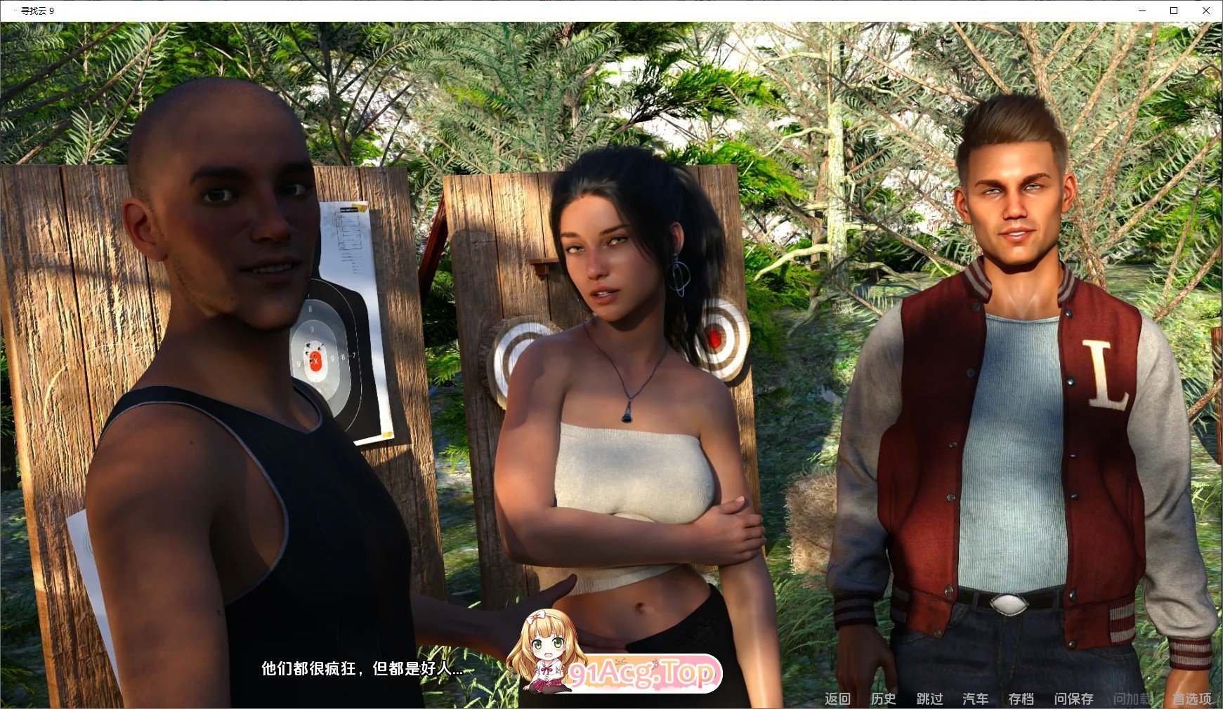 [欧美SLG/汉化/冻泰]寻找云9V0.8.2 AI汉化版[PC+安卓][FM/8.5G/百度]