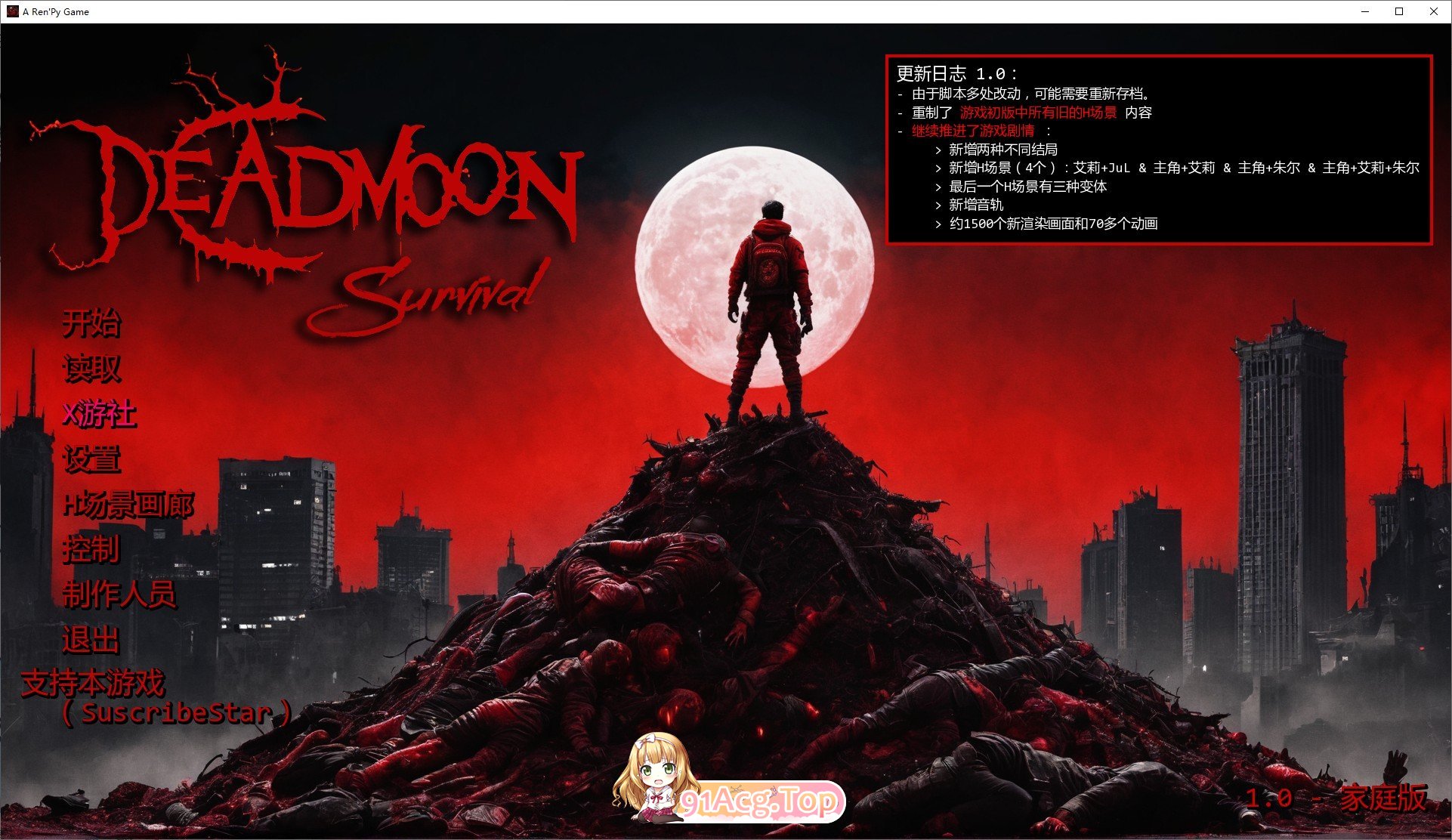 [压洲风SLG/汉化/冻泰]寺阅升存v1.0 AI汉化完结版[PC+安卓][FM/6.1G/百度]