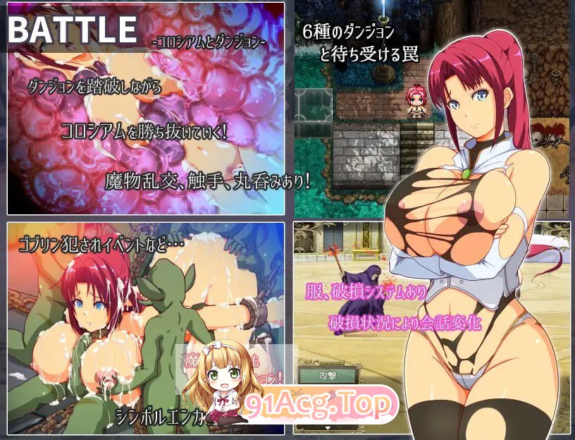 [RPG]  [迅雷云/FM]马马们地竞计场/ママンズコロシアム/AI汉化+存档+冻泰 pc [1.57G]