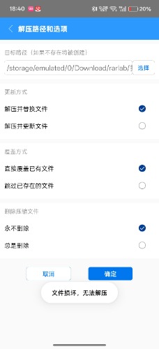 Screenshot_2025-09-29-18-40-55-90_7e372664d42420146372a0c5f4133ec7.jpg