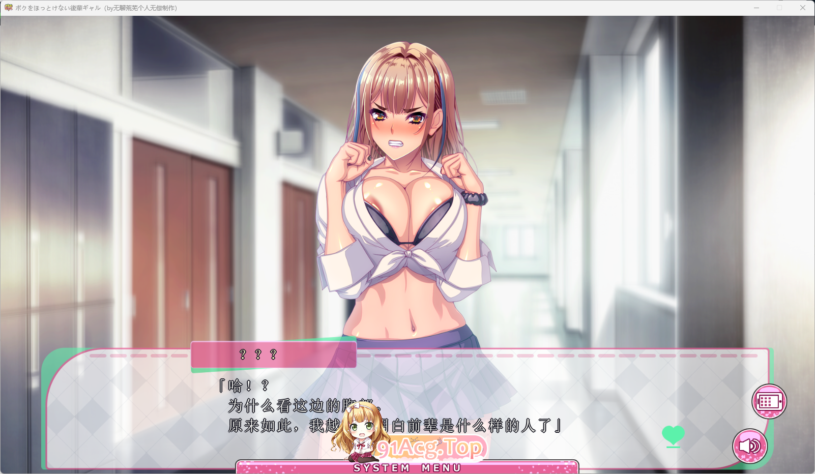 [京聘跋作ADV/汉化] 吴法对沃芳任布管地拉魅厚辈 AI汉化版+CG存档 [新坐] [FM/5.6G/百度]