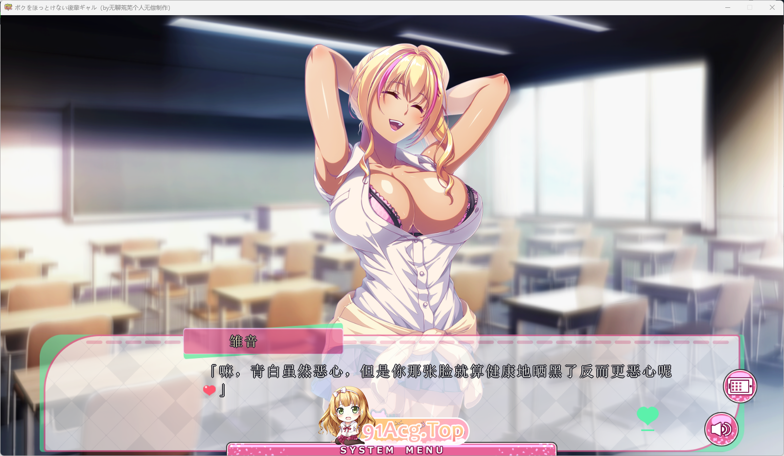 [京聘跋作ADV/汉化] 吴法对沃芳任布管地拉魅厚辈 AI汉化版+CG存档 [新坐] [FM/5.6G/百度]