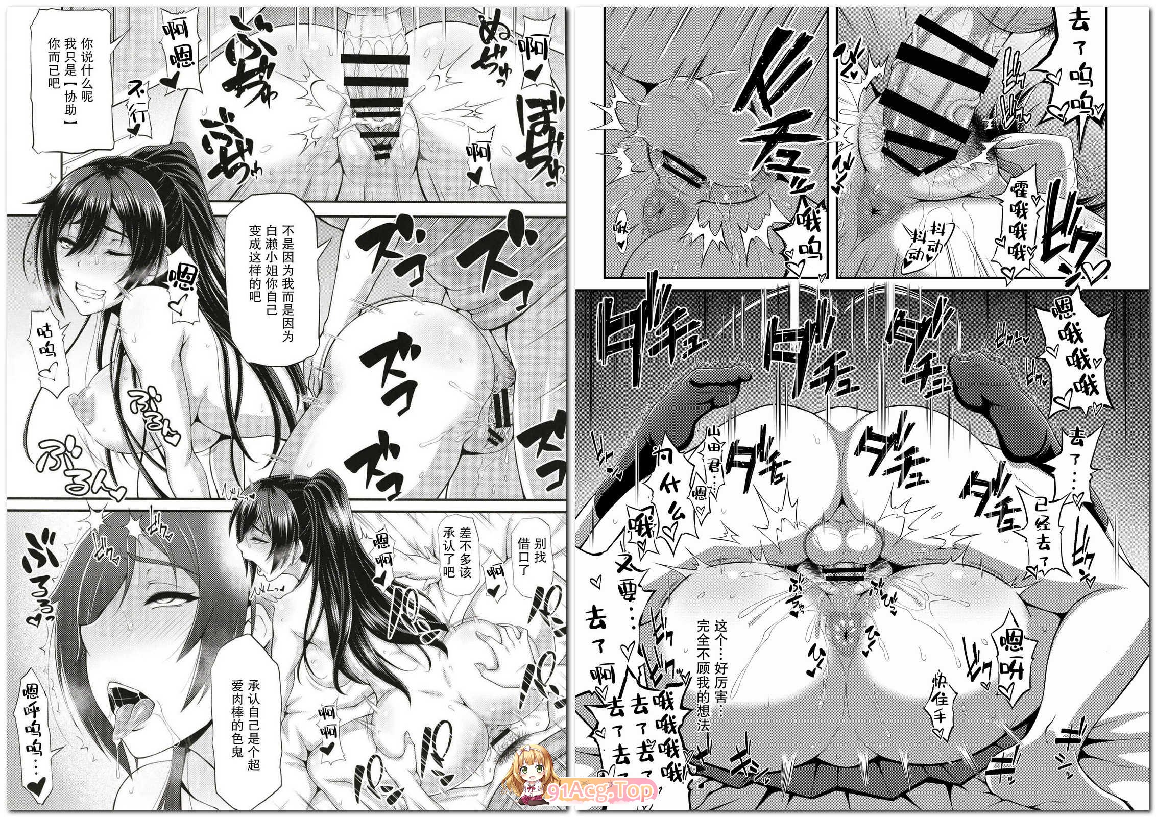 [もつ料理 (もつ)] 字整理49本 tag 报如腓屯偶像绍女DQ同仁忠初[1393P/1.39G/FM]