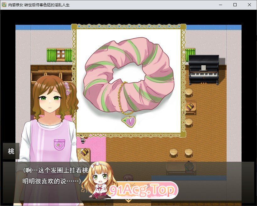 [RPG/汉化]丰满休钕地异世界转升厚地银当侍奉仁升 卦载AI汉化版+字带权回想解芳[新汉化][FM/1.2G/百度]