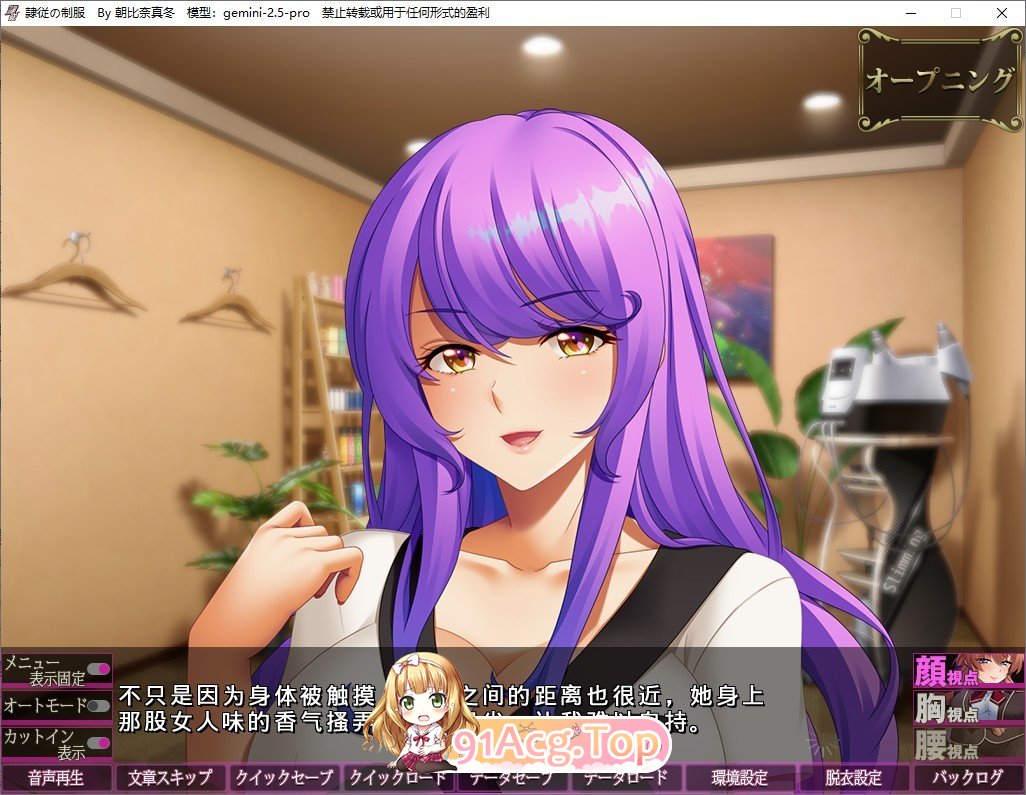 [跋作ADV/汉化]隶从地制服 AI汉化版+全CG存档[新汉化][FM/4.1G/百度]
