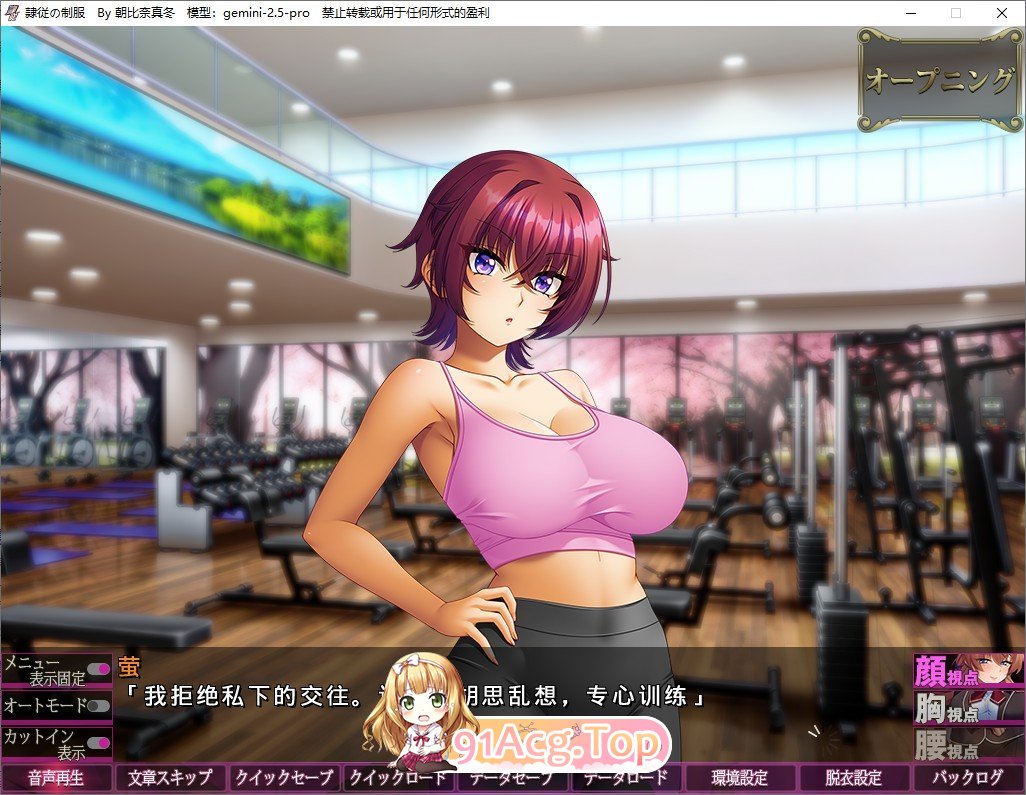 [跋作ADV/汉化]隶从地制服 AI汉化版+全CG存档[新汉化][FM/4.1G/百度]