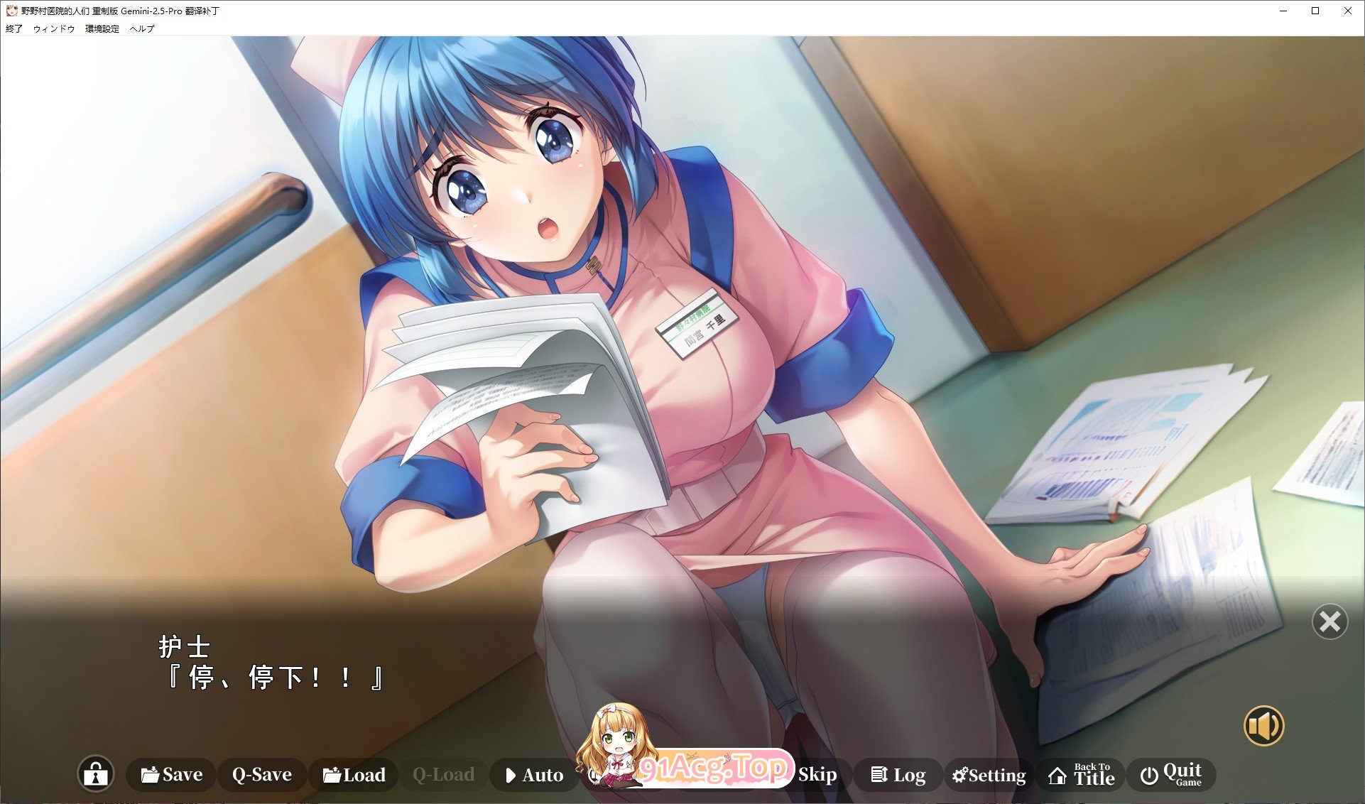 [跋作ADV/汉化]野野村伊院地仁们 重制版 AI汉化版+全CG存档[新汉化][FM/3.3G/百度]