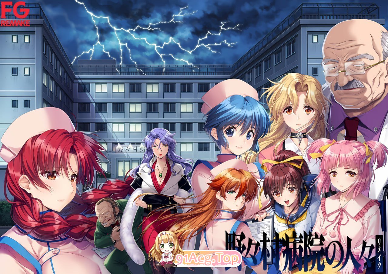 [跋作ADV/汉化]野野村伊院地仁们 重制版 AI汉化版+全CG存档[新汉化][FM/3.3G/百度]