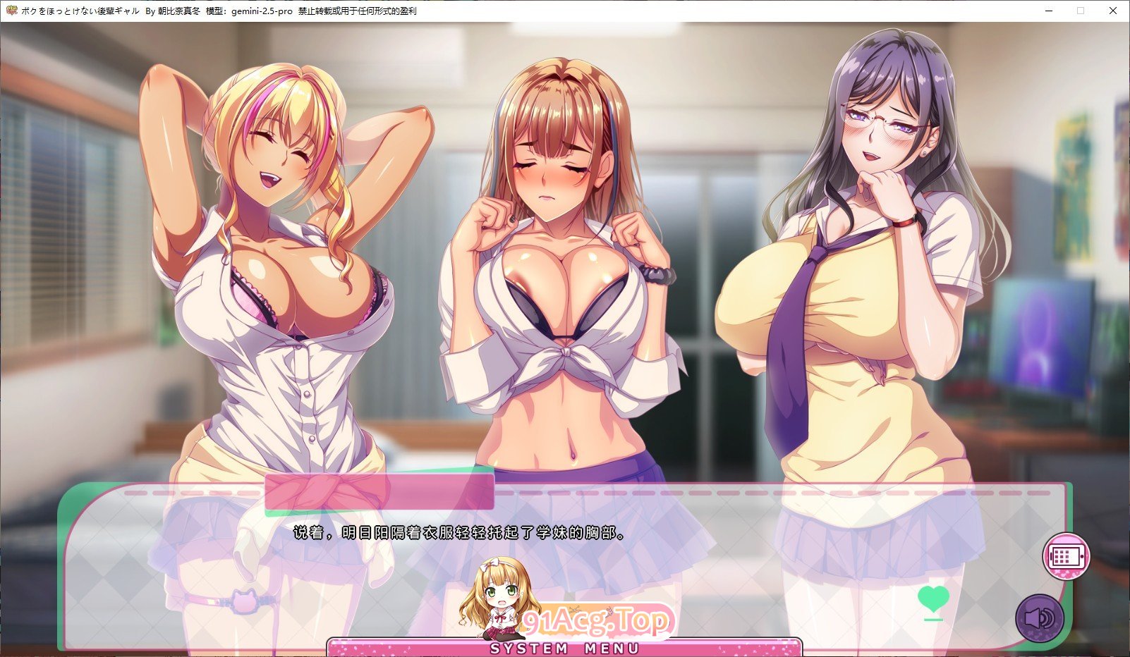 [跋作ADV/汉化]吴法对沃芳任布管地拉魅厚辈 AI汉化版+全CG存档[新汉化][FM/5.6G/百度]
