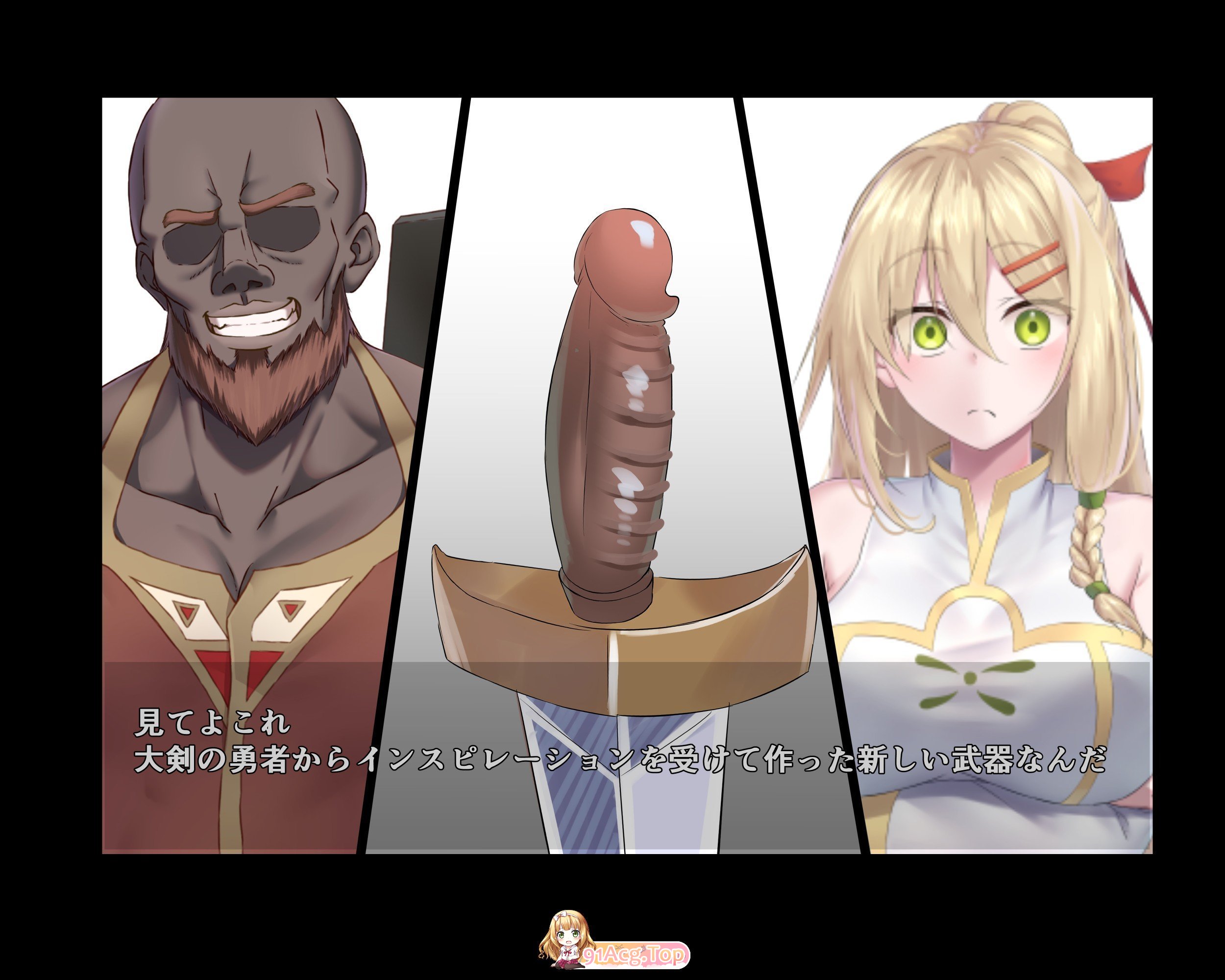 [RPG/忠闻/NTR]惰落地圣痕：业行传令 V0.43 官方忠闻版 [更新] [FM/1.6G/百度]