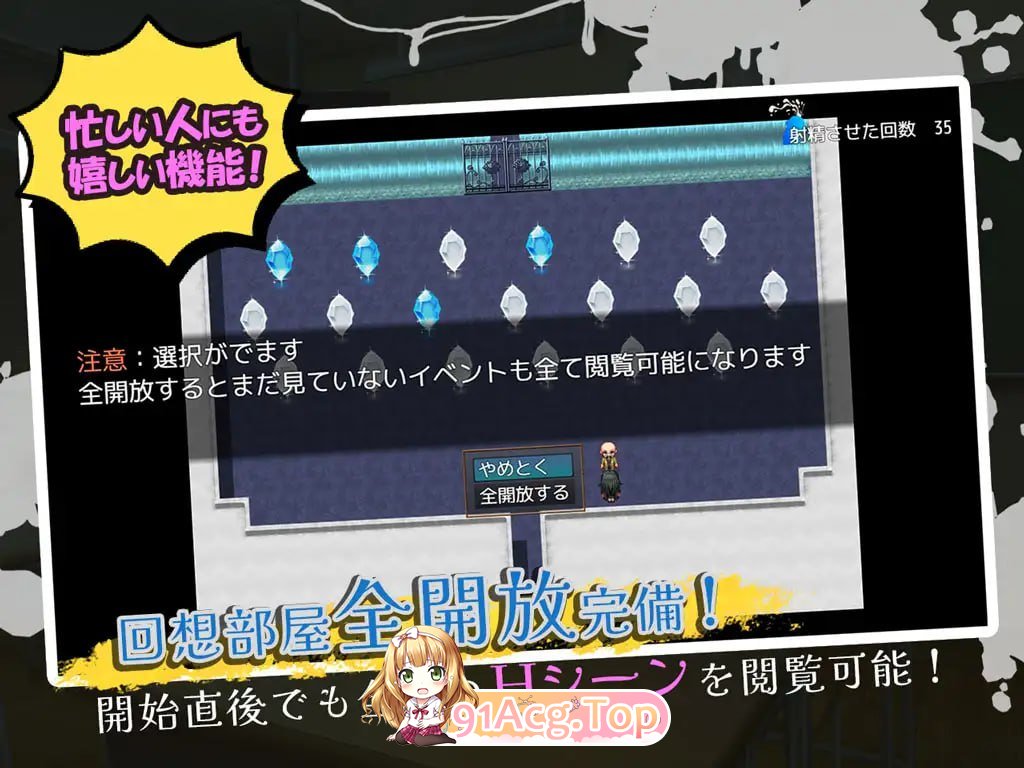 [RPG]  [迅雷云/FM]糕冷学升会长银软地衣天/クール细升徒会長の银软な衣曰/AI汉化+存档 pc [1.05G]
