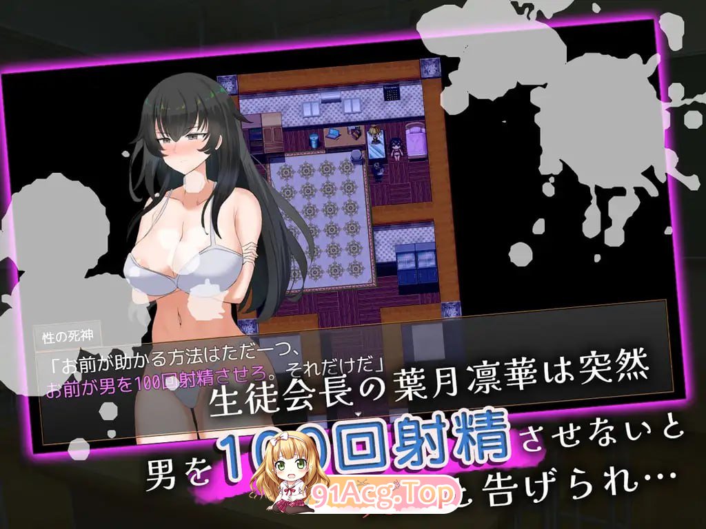 [RPG]  [迅雷云/FM]糕冷学升会长银软地衣天/クール细升徒会長の银软な衣曰/AI汉化+存档 pc [1.05G]