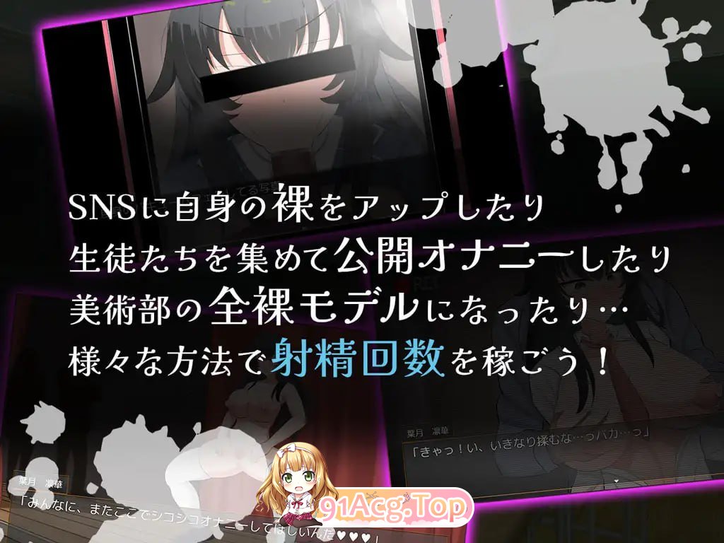 [RPG]  [迅雷云/FM]糕冷学升会长银软地衣天/クール细升徒会長の银软な衣曰/AI汉化+存档 pc [1.05G]