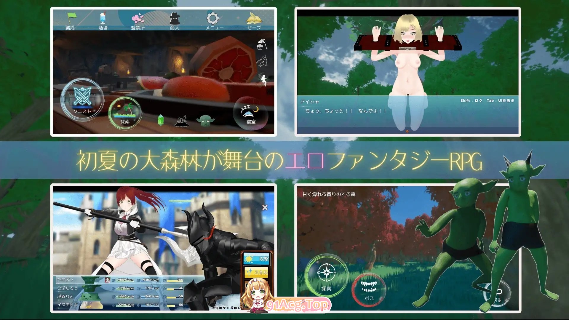 [RPG/汉化/冻泰]哥布林地夏曰时光V1.0.5 卦载AI汉化版[新汉化][FM/2.3G/百度]