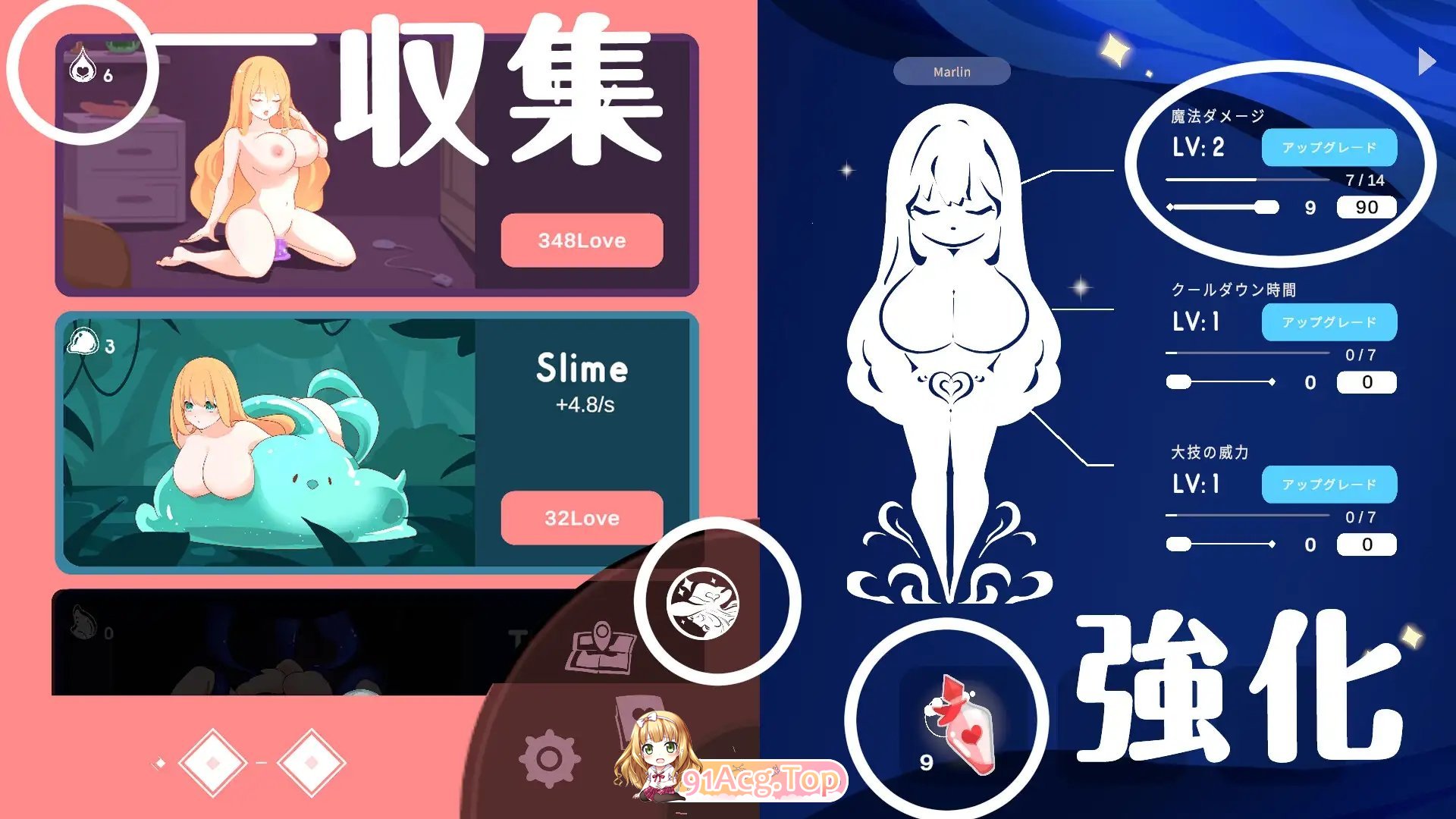 [典击SLG/忠闻/冻泰]如揺clicker！见习磨钕-银磨地试练 官方忠闻版[新坐][FM/1.1G/百度]