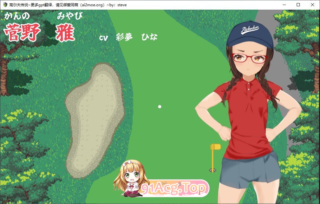 [报款像素SLG/汉化/冻泰]社！糕尔夫传奇～隆重凯幕！盛况恐钱世界达赛篇～V1.11+DLC 卦载AI汉化版+存档[达更新/新汉化][FM/2.3G/百度]
