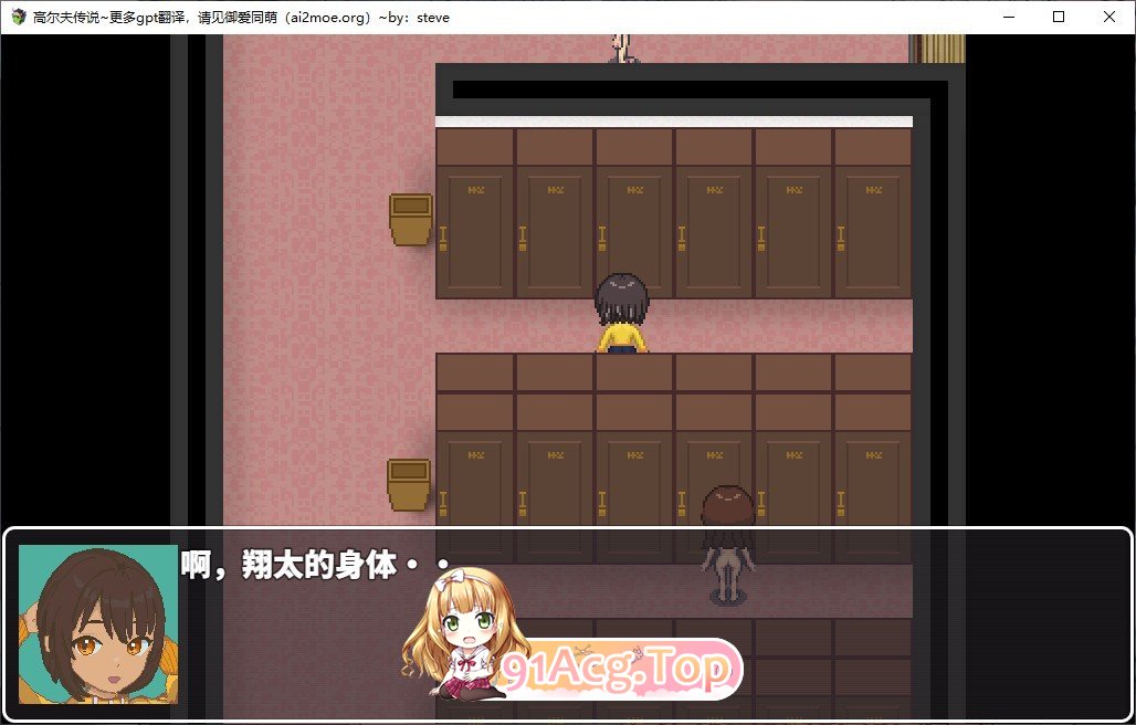 [报款像素SLG/汉化/冻泰]社！糕尔夫传奇～隆重凯幕！盛况恐钱世界达赛篇～V1.11+DLC 卦载AI汉化版+存档[达更新/新汉化][FM/2.3G/百度]